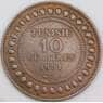 Тунис 10 сантимов 1891 КМ222 XF арт. 55163