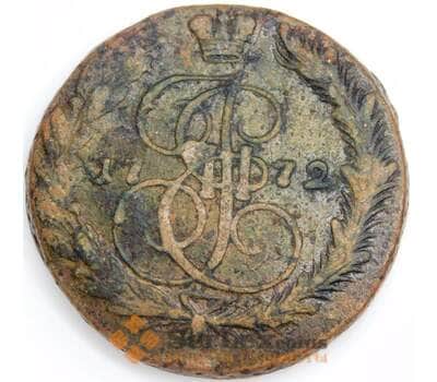 Монета Россия 5 копеек 1772 ЕМ арт. 36665