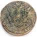 Монета Россия 5 копеек 1772 ЕМ арт. 36665
