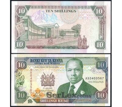 Банкнота Кения 10 шиллингов 1993 Р24е UNC арт. 37221