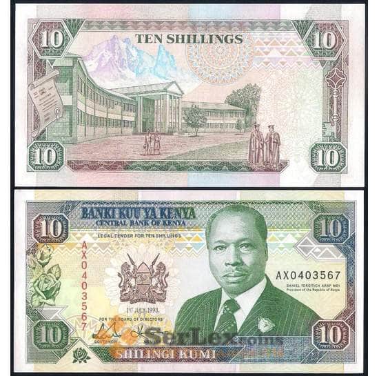 Кения 10 шиллингов 1993 Р24е UNC арт. 37221