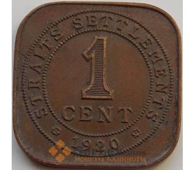 Монета Стрейтс Сеттлментс 1 цент 1920 КМ32 XF арт. 8382