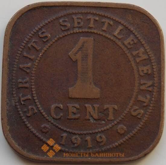 Стрейтс Сеттлментс 1 цент 1919 КМ32 VF- арт. 8380
