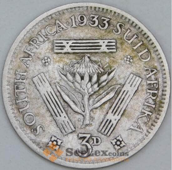 Южная Африка ЮАР 3 пенса 1933 КМ15.2 F арт. 45732