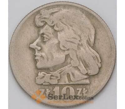Монета Польша 10 злотых 1959 Y50 Костюшко арт. 36929