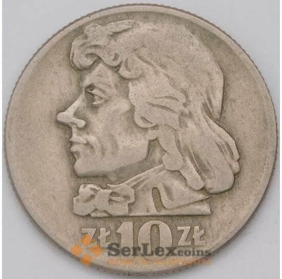 Польша 10 злотых 1959 Y50 Костюшко арт. 36929