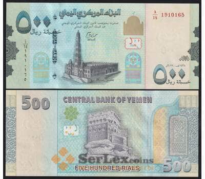 Йемен банкнота 500 риалов 2017 Р39 UNC арт. 43666