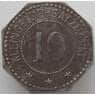Германия Нотгельд 10 пфеннигов 1917 Вейссенбург (J05.19) арт. 16509