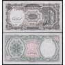 Египет банкнота 10 пиастров 1986-1996 Р184 UNC арт. 43773