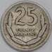 Мали 25 франков 1961 КМ4 F арт. 40779