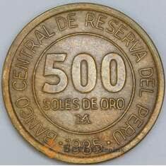 Перу 500 солей 1985 КМ310 XF арт. 57649