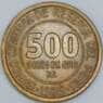 Перу 500 солей 1985 КМ310 XF арт. 57649