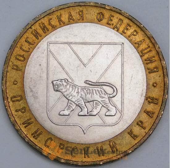 Россия 10 рублей 2006 Приморский край ММД AU арт. 55896