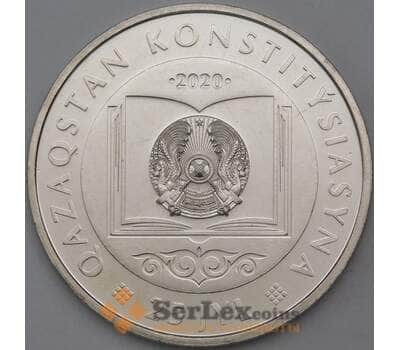 Монета Казахстан 100 тенге 2020 UNC 25 лет Конституции арт. 23659