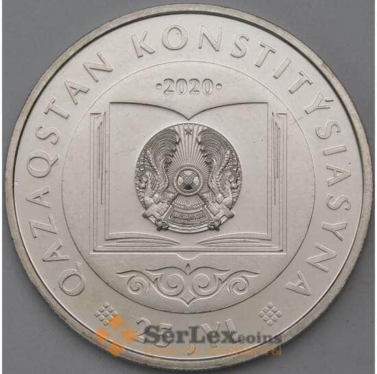 Казахстан 100 тенге 2020 UNC 25 лет Конституции арт. 23659