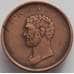 Монета Великобритания токен 1/2 пенни 1813 Эссекс Брутус (J05.19)  арт. 16240