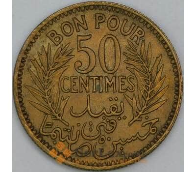 Тунис 50 сантимов 1941 KM246 AU арт. 55221