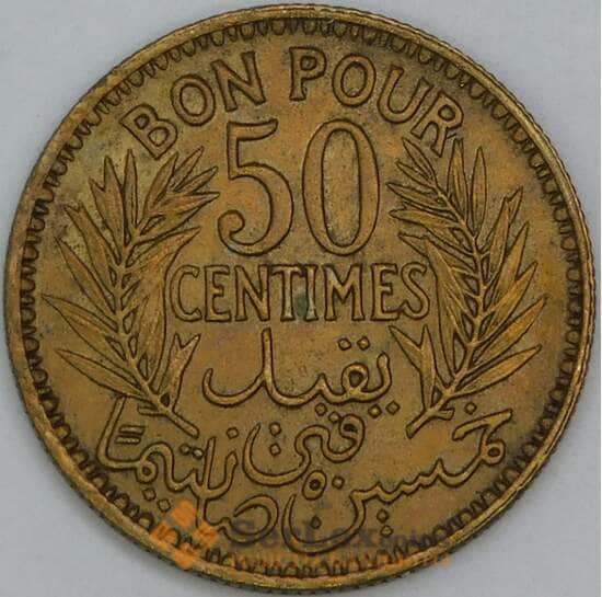 Тунис 50 сантимов 1941 KM246 AU арт. 55221 Тунис 50 сантимов 1941 KM246 AU арт. 55221