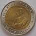 Монета Таиланд 10 бат 1995 Y334 UNC ФАО Продовольственный саммит (J05.19) арт. 17749