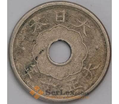 Монета Япония 5 сенов 1921 Y44 VF арт. 38892