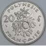 Французская Полинезия 20 франков 1988 КМ9 XF арт. 56917