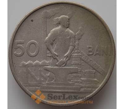 Монета Румыния 50 бани 1955 КМ86 VF арт. 11156