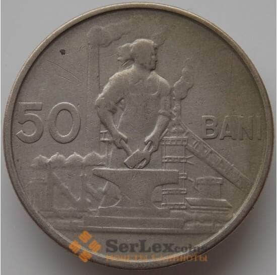 Румыния 50 бани 1955 КМ86 VF арт. 11156