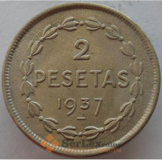 Испания 2 песеты 1937 КМ2 UNC Провинция Эускади (J05.19) арт. 15220