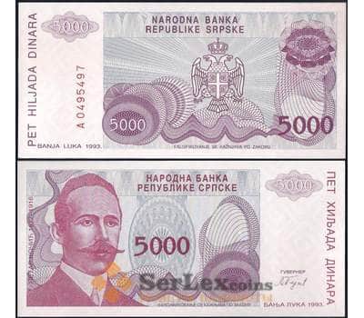 Банкнота Босния и Герцеговина 5000 динар 1993 Р152 UNC  арт. 29153