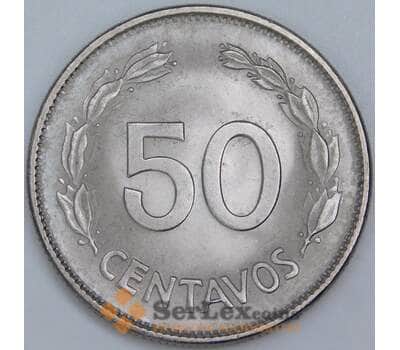Эквадор 50 сентаво 1977 КМ81 UNC  арт. 57504