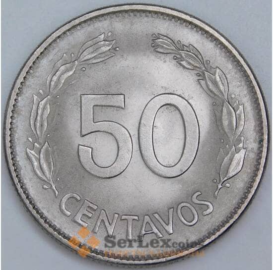 Эквадор 50 сентаво 1977 КМ81 UNC  арт. 57504