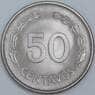 Эквадор 50 сентаво 1977 КМ81 UNC  арт. 57504