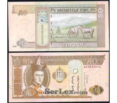 Банкнота Монголия 50 Тугриков 2019 UNC арт. 31023
