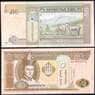 Монголия банкнота 50 тугриков 2019 Р72 UNC арт. 31023
