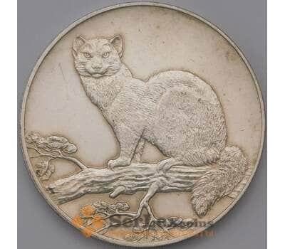 Монета Россия 3 рубля 1995 Y473 ЛМД Соболь  арт. 31164