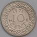 Суринам монета 10 центов 1971 КМ13 UNC арт. 41498
