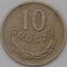 Польша 10 грошей 1949 Y42 арт. 36888