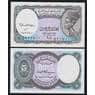 Египет 5 пиастров 2002 Р190Аb(1) UNC арт. 51640