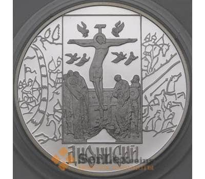 Монета Россия 3 рубля 2002 Proof Дионисий арт. 29732