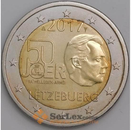 Люксембург монета 2 евро 2017 КМ147 UNC арт. 45618