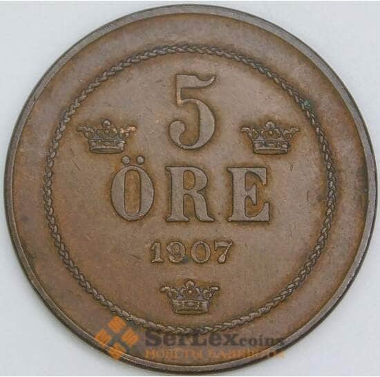 Швеция 5 эре 1907 КМ770 XF арт. 56440