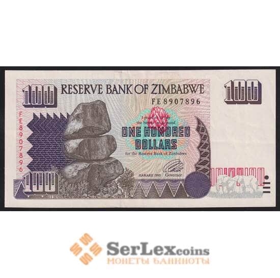 Зимбабве банкнота 100 Долларов 1995 Р9 XF арт. 41053