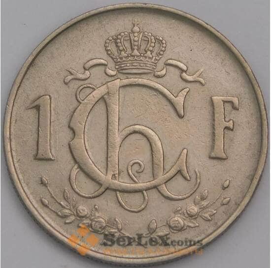 Люксембург 1 франк 1952 КМ46.2 AU арт. 39320