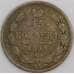 Россия монета 15 копеек 1899 СПБ АГ Y21a VG арт. 47928