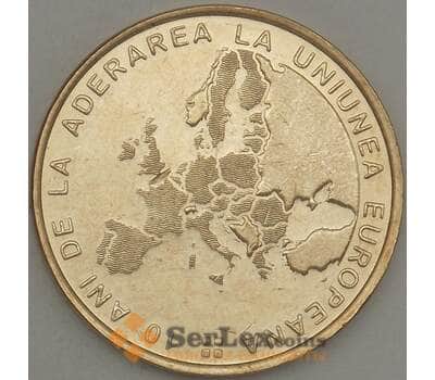 Монета Румыния 50 бани 2017 UNC 10 лет вступлению в ЕС арт. 21343