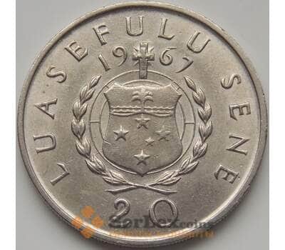 Монета Самоа 20 сене 1967 КМ5 AU арт. 7765