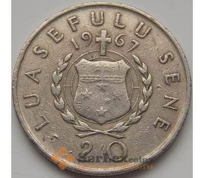 Монета Самоа 20 сене 1967 КМ5 VF- арт. 7769