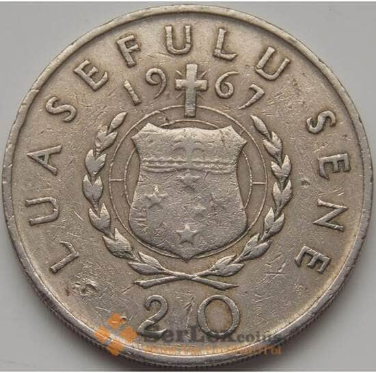 Самоа 20 сене 1967 КМ5 VF- арт. 7769