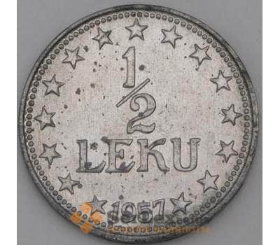 Монета Албания 1/2 лек 1957 КМ35 AU арт. 27073