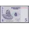 Конго 5 сантим 1997 Р81 UNC арт. 43646